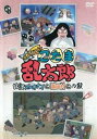 TVアニメ 忍たま乱太郎 せれくしょん 妖怪ヌレオナゴと園田村との段【アニメ 中古 DVD】メール便可 レンタル落ち