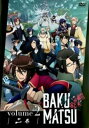 【売り尽くし】BAKUMATSU 恋愛幕末カレシ 外伝 2(第3話、第4話)【アニメ 中古 DVD】メール便可 ケース無:: レンタル落ち