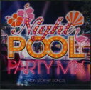 NIGHT POOL PARTY MIX【CD、音楽 中古 CD】メール便可 ケース無:: レンタル落ち