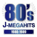 J-MEGAHITS 1980〜1989【CD、音楽 中古 CD】メール便可 ケース無:: レンタル落ち