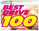 【バーゲンセール】BEST DRIVE 100 2CD【CD、音楽 中古 CD】メール便可 ケース無:: レンタル落ち