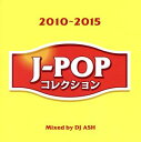 J-POPコレクション 2010〜2015 Mixed by DJ ASH【CD、音楽 中古 CD】メール便可 ケース無:: レンタル落ち