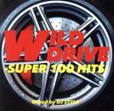 【バーゲンセール】WILD DRIVE SUPER 100 HITS 2CD【CD、音楽 中古 CD】メール便可 ケース無:: レンタル落ち
