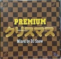 【売り尽くし】PREMIUM クリスマス Mix