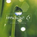 image イマージュ 6 six シス【CD、音楽 中古 CD】メール便可 ケース無:: レンタル落ち