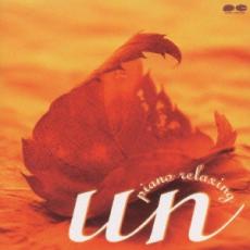 【売り尽くし】un piano relaxing【CD、音楽 中古 CD】メール便可 ケース無:: レンタル落ち