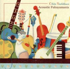 FUKUYAMA PRESENTS CHUEI YOSHIKAWA Acoustic Fukuyamania 通常盤【中古 CD】メール便可 ケース無:: レンタル落ち