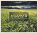 スティル・エコー II クラシカル・ヒーリング・コンピレーション【CD、音楽 中古 CD】メール便可 ケース無:: レンタル落ち
