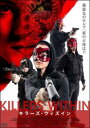 KILLERS WITHIN キラーズ・ウィズイン【洋画 中古 DVD】メール便可 ケース無:: レンタル落ち