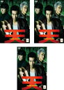天 天和通りの快男児(3枚セット)第1話〜第12話 最終【全巻セット 邦画 中古 DVD】レンタル落ち
