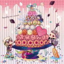 【ご奉仕価格】Stand by ××× 通常盤【CD、音楽 中古 CD】メール便可 ケース無:: レンタル落ち