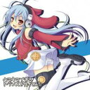 EXIT TRANCE PRESENTS ウマウマできるトランスを作ってみた【CD、音楽 中古 CD】メール便可 ケース無:: レンタル落ち