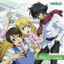 CDドラマ・スペシャル 機動戦士ガンダム00 アナザーストーリー MISSION-2306【CD、音楽 中古 CD】メール便可 ケース無:: レンタル落ち