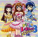 きらりん☆レボリューション・ソング・セレクション 3 通常盤【CD、音楽 中古 CD】メール便可 ケース無:: レンタル落ち