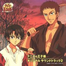 テレビ東京系アニメーション テニスの王子様 オリジナル サウンドトラック 2【CD、音楽 中古 CD】メール便可 ケース無:: レンタル落ち