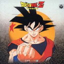【ご奉仕価格】ANIMEX 1200シリーズ 61 ドラゴンボール Z 音楽集 1 完全生産限定盤【CD、音楽 中古 CD】メール便可 ケース無:: レンタル落...