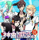 「売り尽くし」EXIT TUNES PRESENTS 神曲を歌ってみた 8【CD、音楽 中古 CD】メール便可 ケース無:: レンタル落ち