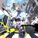 【ご奉仕価格】LIVE YOUR LIFE【CD、音楽 中古 CD】メール便可 ケース無:: レンタル落ち