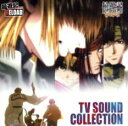 最遊記 RELOAD・最遊記 RELOAD GUNLOCK TV SOUND COLLECTION【CD、音楽 中古 CD】メール便可 ケース無:: レンタル落ち