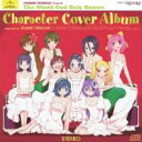 【ご奉仕価格】神のみぞ知るセカイ キャラクター・カバーアルバム 選曲 若木民喜 通常盤【CD、音楽 中古 CD】メール便可 ケース無:: レンタル落ち