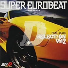 【ご奉仕価格】SUPER EUROBEAT presents 頭文字 イニシャル D Fifth Stage D SELECTION Vol.2【CD、音楽 中古 CD】メール便可 ケース無:: レンタル落ち