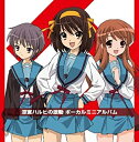 Wiiゲーム 涼宮ハルヒの激動 ボーカルアルバム【CD、音楽 中古 CD】メール便可 ケース無:: レンタル落ち