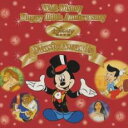 「売り尽くし」ウォルト・ディズニ Happy 100th Anniversary ディズニーファン 音楽大賞【CD、音楽 中古 CD】メール便可 ケース無:: ...