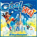 【ご奉仕価格】東京ディズニーランド クール・ザ・ヒート!! 2007【CD、音楽 中古 CD】メール便可 ケース無:: レンタル落ち
