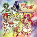 Yes!プリキュア5 Vocal アルバム II VOCAL EXPLOSION!【CD、音楽 中古 CD】メール便可 ケース無:: レンタル落ち