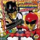 MINI ミニアルバム 動物戦隊 ジュウオウジャー 2【CD、音楽 中古 CD】メール便可 ケース無:: レンタル落ち