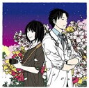 【ご奉仕価格】神様のカルテ オリジナル サウンドトラック【CD、音楽 中古 CD】メール便可 ケース無:: レンタル落ち