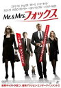 Mr.&Mrs.フォックス【洋画 中古 DVD】メール便可 ケース無:: レンタル落ち