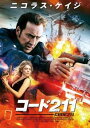 コード211【洋画 中古 DVD】メール便可 ケース無:: レンタル落ち