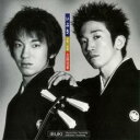 いぶき【CD、音楽 中古 CD】メール便可 ケース無:: レンタル落ち