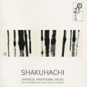 【ご奉仕価格】SHAKUHACHI 尺八 禅・スピリチュアル 日本の伝統音楽【CD、音楽 中古 CD】メール便可 ケース無:: レンタル落ち