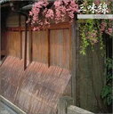 【ご奉仕価格】三味線【CD、音楽 中古 CD】メール便可 ケース無:: レンタル落ち