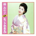 最新 ヒット 全曲集【CD、音楽 中古 CD】メール便可 ケース無:: レンタル落ち