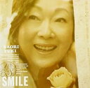 スマイル【CD、音楽 中古 CD】メール便可 ケース無:: レンタル落ち