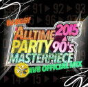ALLTIME PARTY MASTERPIECE -90’s 2015- AV8 OFFICIAL MIX【CD、音楽 中古 CD】メール便可 ケース無:: ...