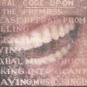 【ご奉仕価格】サポーズド・フォーマー・インファチュエイション・ジャンキー【CD、音楽 中古 CD】メール便可 ケース無:: レンタル落ち