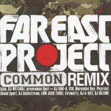 FAR EAST PROJECT COMMON REMIX【CD 音楽 中古 CD】メール便可 ケース無:: レンタル落ち