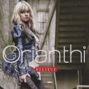 【ご奉仕価格】ビリーヴ 通常価格盤【CD、音楽 中古 CD】メール便可 ケース無:: レンタル落ち