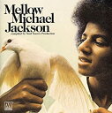メロウ・マイケル コンパイルド・バイ・Soul Source Production【CD、音楽 中古 CD】メール便可 ケース無:: レンタル落ち