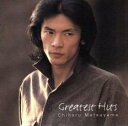 【ご奉仕価格】グレイテスト・ヒッツ【CD、音楽 中古 CD】メール便可 ケース無:: レンタル落ち