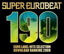 【ご奉仕価格】スーパーユーロビート VOL.190 2CD+DVD【CD、音楽 中古 CD】ケース無:: レンタル落ち