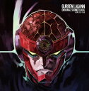 天元突破 グレンラガン オリジナル サウンドトラック 2CD【CD、音楽 中古 CD】メール便可 ケース無:: レンタル落ち