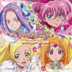 【ご奉仕価格】スイートプリキュア♪ ボーカルベスト【CD、音楽 中古 CD】メール便可 ケース無:: レンタル落ち