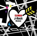 クライマックス J-ロック・ヒストリー 2CD【CD、音楽 中古 CD】メール便可 ケース無:: レンタル落ち