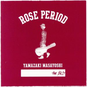 ROSE PERIOD the BEST 2005-2015 通常盤【CD、音楽 中古 CD】メール便可 ケース無:: レンタル落ち