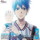 TVアニメ 黒子のバスケ ORIGINAL SOUNDTRACK Vol.3 :2CD【CD、音楽 中古 CD】メール便可 ケース無:: レンタル落ち